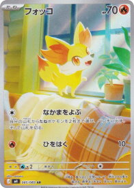 card31788-series8906805-rarity86461