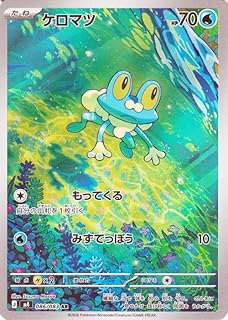 card31794-series8906805-rarity86461