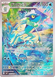 card31795-series8906805-rarity86461