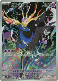 card31908-series8906805-rarity86461