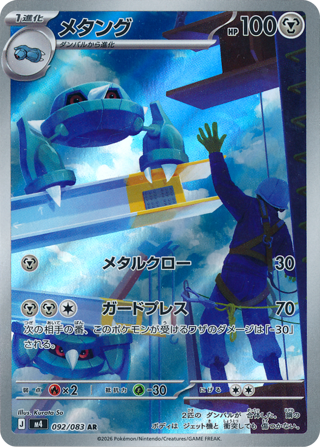 card26321-series8906805-rarity86461