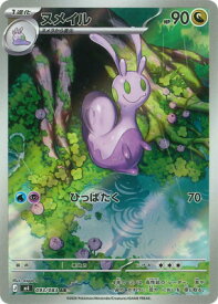 card31990-series8906805-rarity86461