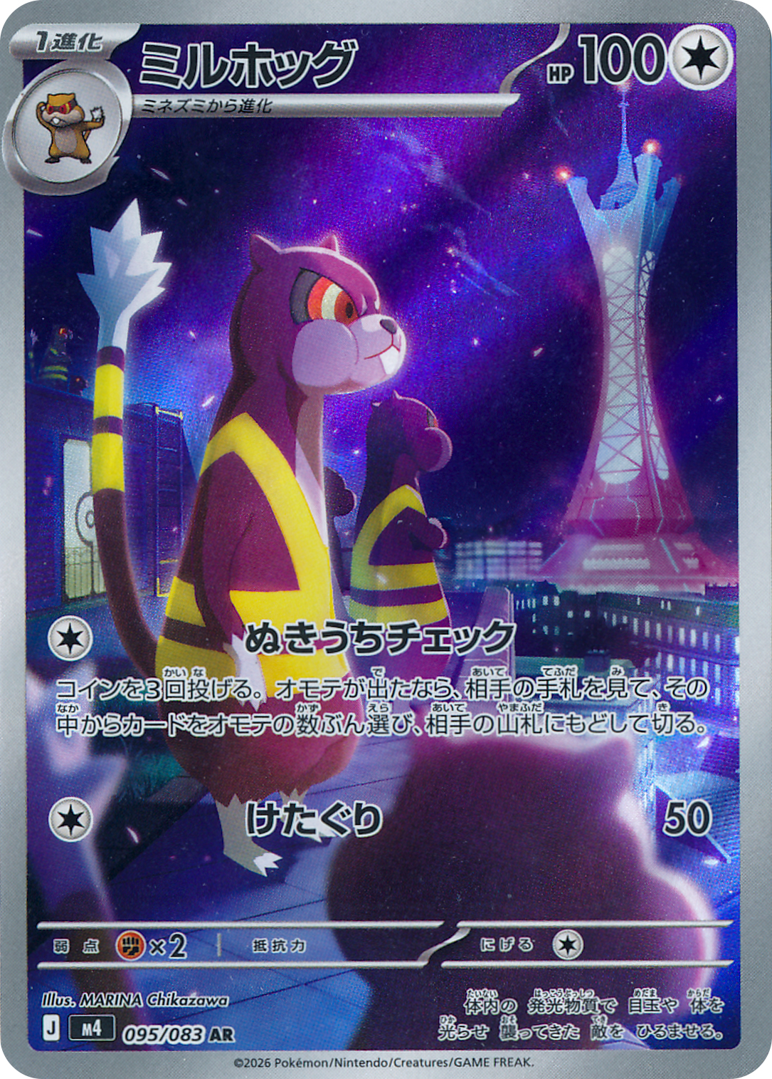 card_30399_