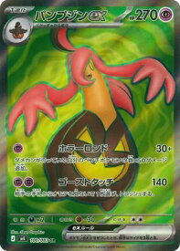 card_8399624_