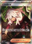 card_8399658_