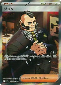 card_8399659_