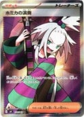 card8399660-series8906805-rarity71891