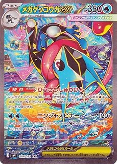 card_8399605_series_8906805_rarity_86498_