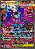 card_8399646_