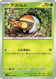 card36174-series8906806-rarity65214