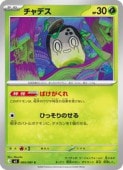 card_47430_