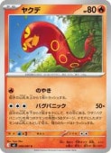 card40227-series8906806-rarity65214