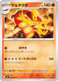 card40327-series8906806-rarity65214