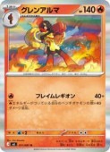 card45027-series8906806-rarity65216