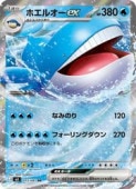 card25931-series8906806-rarity73311