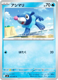 card36168-series8906806-rarity65214