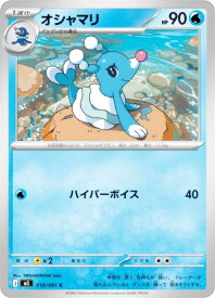 card36270-series8906806-rarity65214