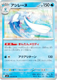 card38021-series8906806-rarity65216