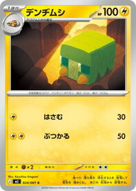 card36176-series8906806-rarity65214