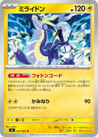 card46263-series8906806-rarity65215
