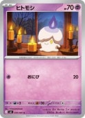 card30470-series8906806-rarity65214