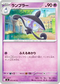 card30506-series8906806-rarity65214