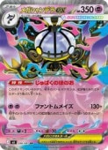 card8399739-series8906806-rarity73311