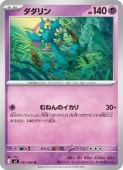 card36670-series8906806-rarity65215