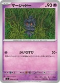 card36994-series8906806-rarity65215