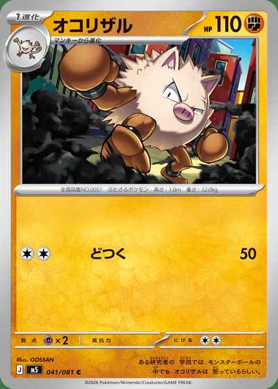 card23905-series8906806-rarity65214
