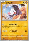 card30333-series8906806-rarity65214