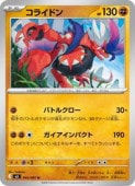 card46267-series8906806-rarity65215