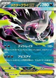 card8399749-series8906806-rarity73311