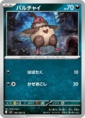 card30338-series8906806-rarity65214