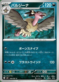 card30339-series8906806-rarity65214