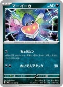 card31873-series8906806-rarity65214