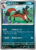 card40355-series8906806-rarity65215