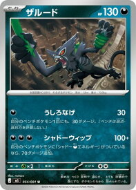 card41726-series8906806-rarity65215
