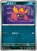 card45176-series8906806-rarity65214