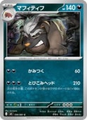 card45178-series8906806-rarity65214