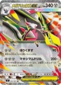 card8399766-series8906806-rarity73311