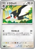 card36464-series8906806-rarity65214