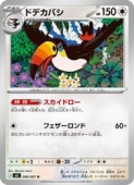 card36465-series8906806-rarity65215
