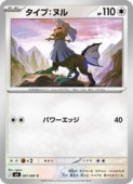 card37074-series8906806-rarity65214