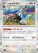 card37289-series8906806-rarity65216