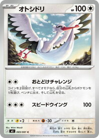 card45179-series8906806-rarity65214