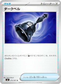 card8399773-series8906806-rarity65215