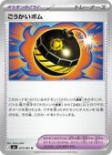 card8399776-series8906806-rarity65215
