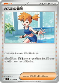 card8399778-series8906806-rarity65215