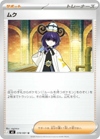 card8399781-series8906806-rarity65215